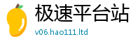 2025年天天免费资料若2025年正版资料免费最新版本大全
